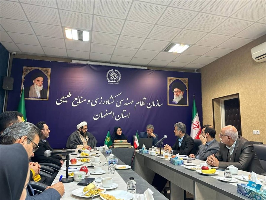 جلسه رئیس سازمان حفظ نباتات كشور با رئیس سازما ...