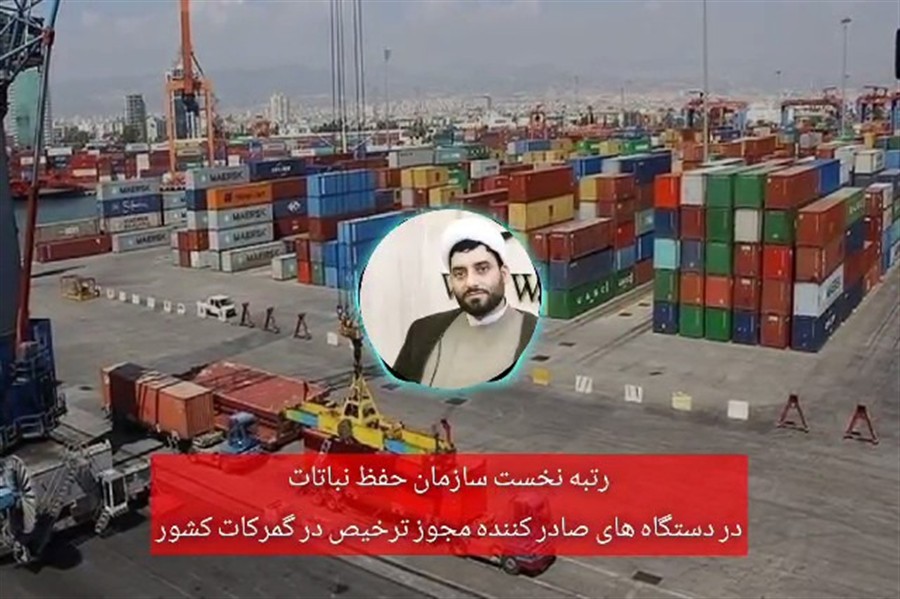 قدردانی حجت الاسلام والمسلمین آزادیخواه از ساز ...