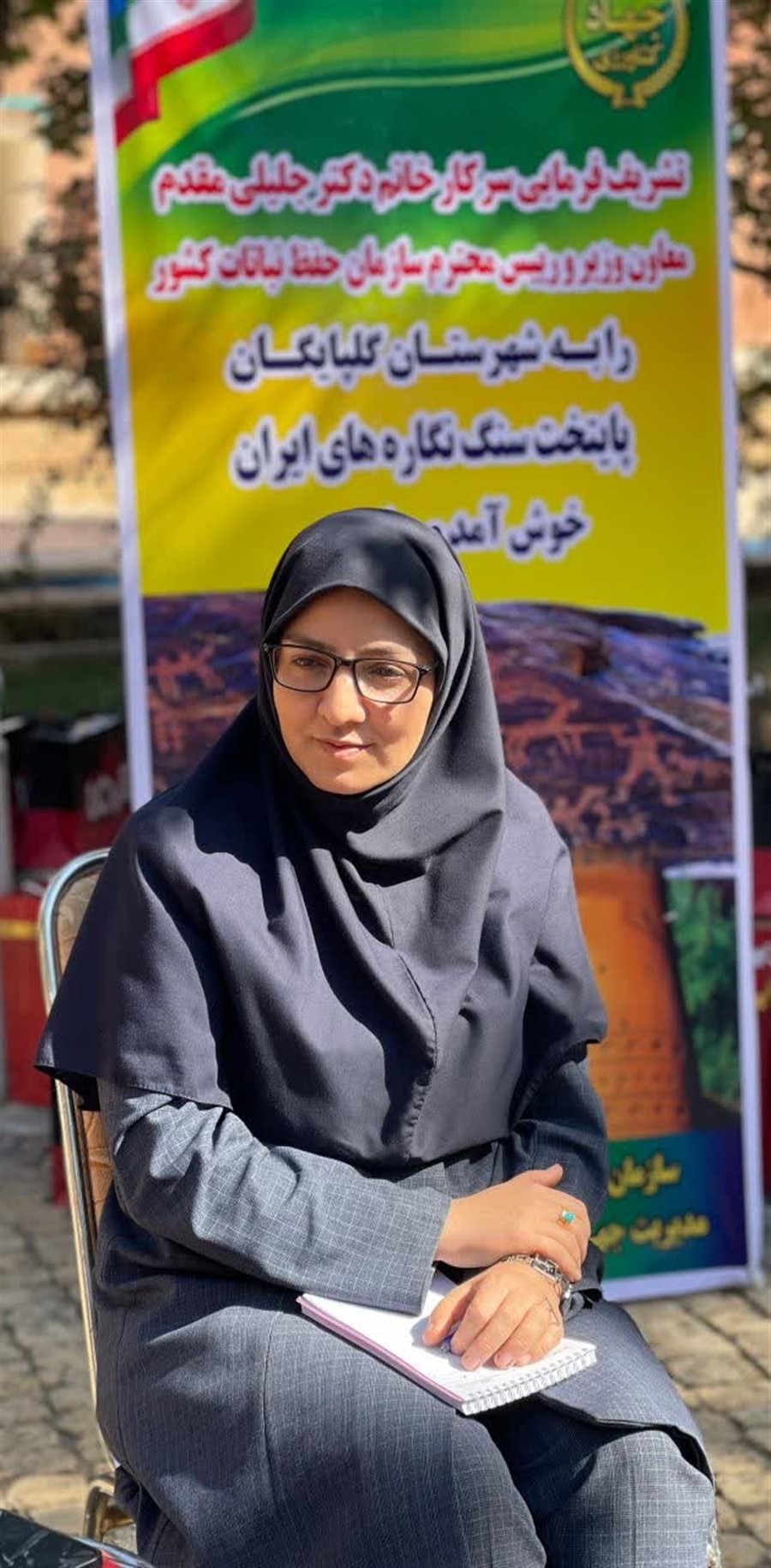 تأكید رئیس سازمان حفظ نباتات كشور بر گذار از « ...