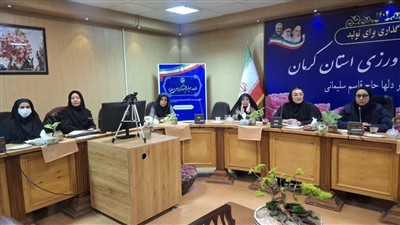 برگزاری جلسه كمیته فنی گیاهپزشكی با موضوع مدیریت تلفیقی آفات پسته در دومین روز حضور همكاران محترم سازمان حفظ نباتات كشور در استان كرمان