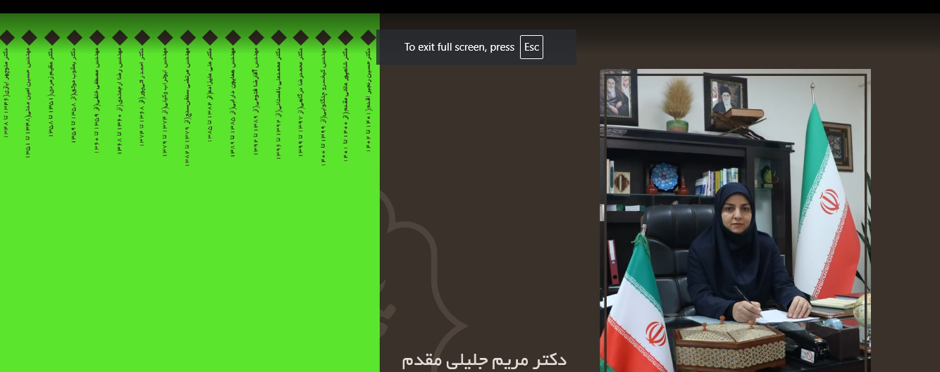 روایت عاشقی (به مناسبت پنجاه و هفتمین سالروز تاسیس سازمان حفظ نباتات)